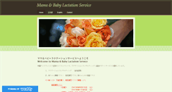 Desktop Screenshot of mamanbaby.org